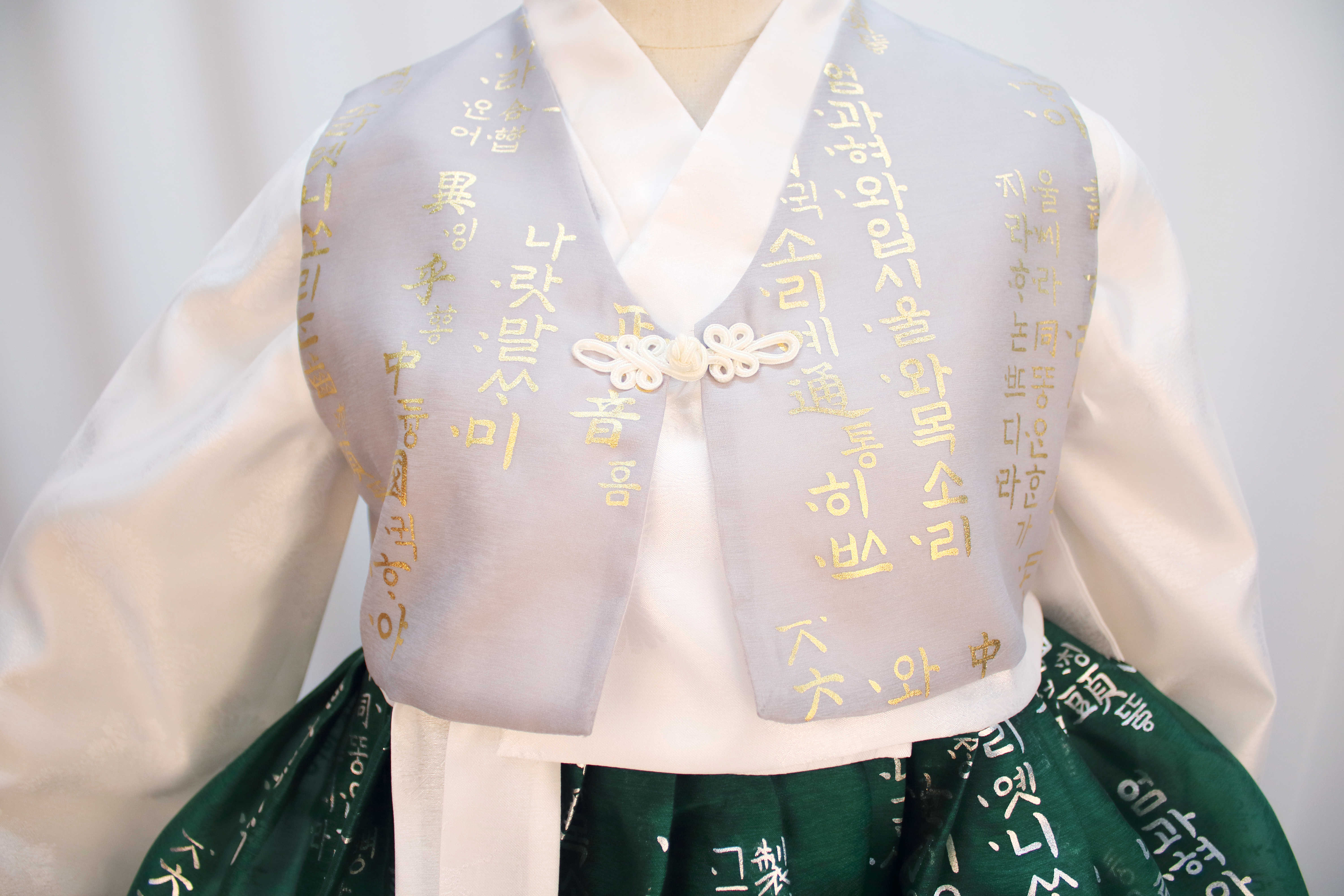 은빛려한